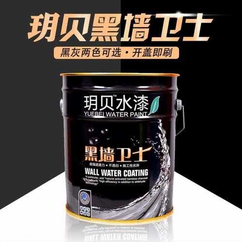 工程黑漆涂料 黑色深灰色漆喷顶环保型水性涂料纯黑色乳胶漆解析