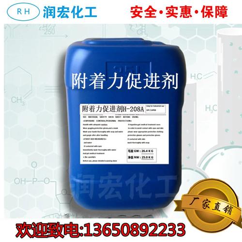 水性涂料附着力提升全攻略 从附着力促进剂到金属表面处理剂